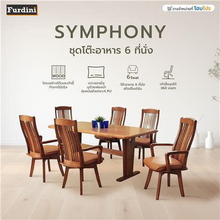 ชุดโต๊ะอาหาร 6 ที่ FURDINI SYMPHONY สี LIGHTWALNUT_4
