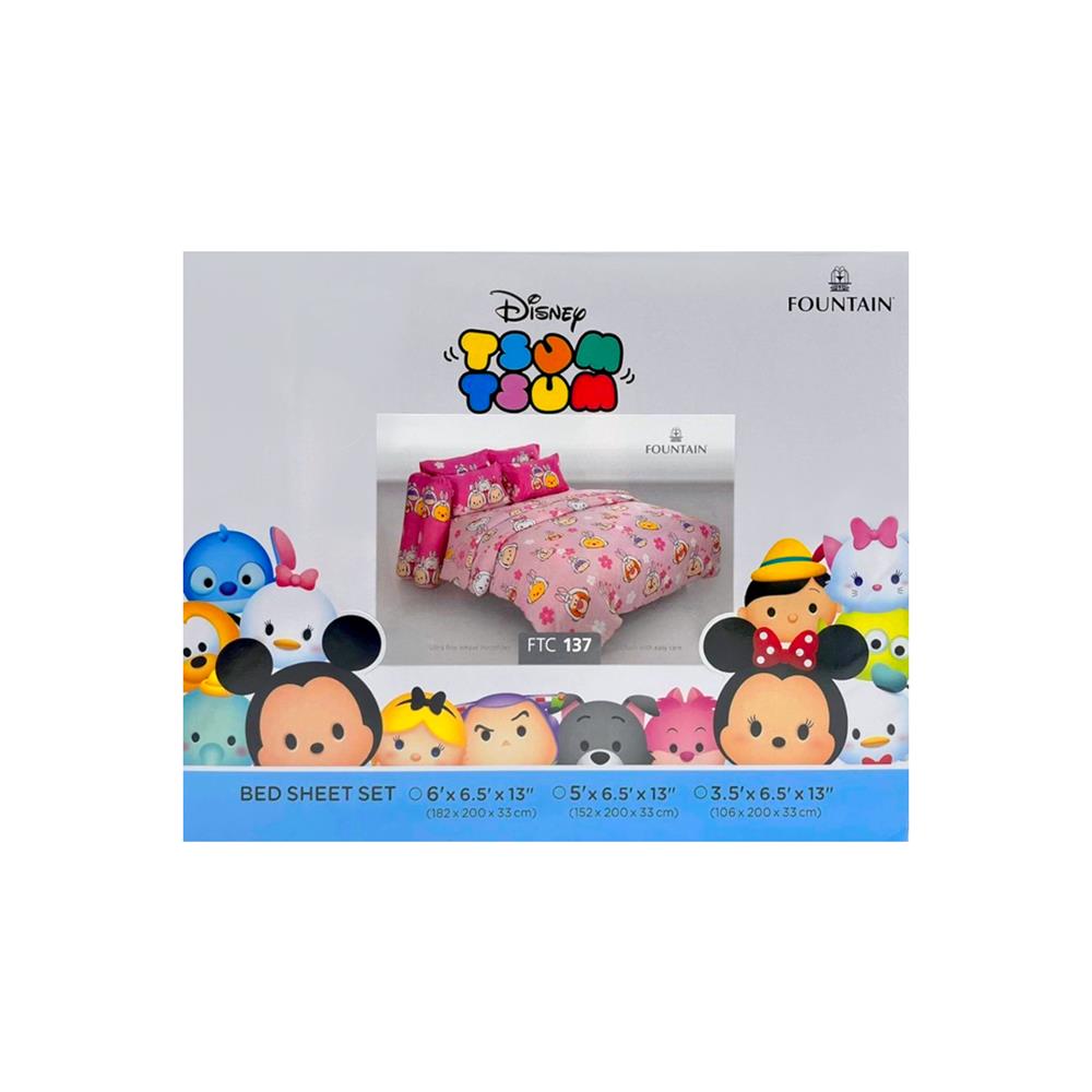 ชุดผ้าปูที่นอน 3.5 ฟุต 3 ชิ้น FOUNTAIN TSUMTSUM 70105-FTC137