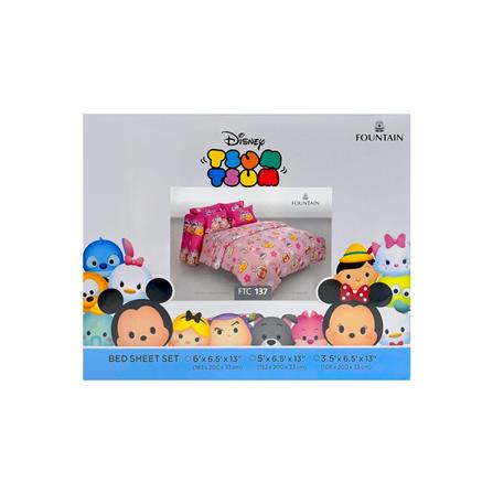 ชุดผ้าปูที่นอน 3.5 ฟุต 3 ชิ้น FOUNTAIN TSUMTSUM 70105-FTC137_3