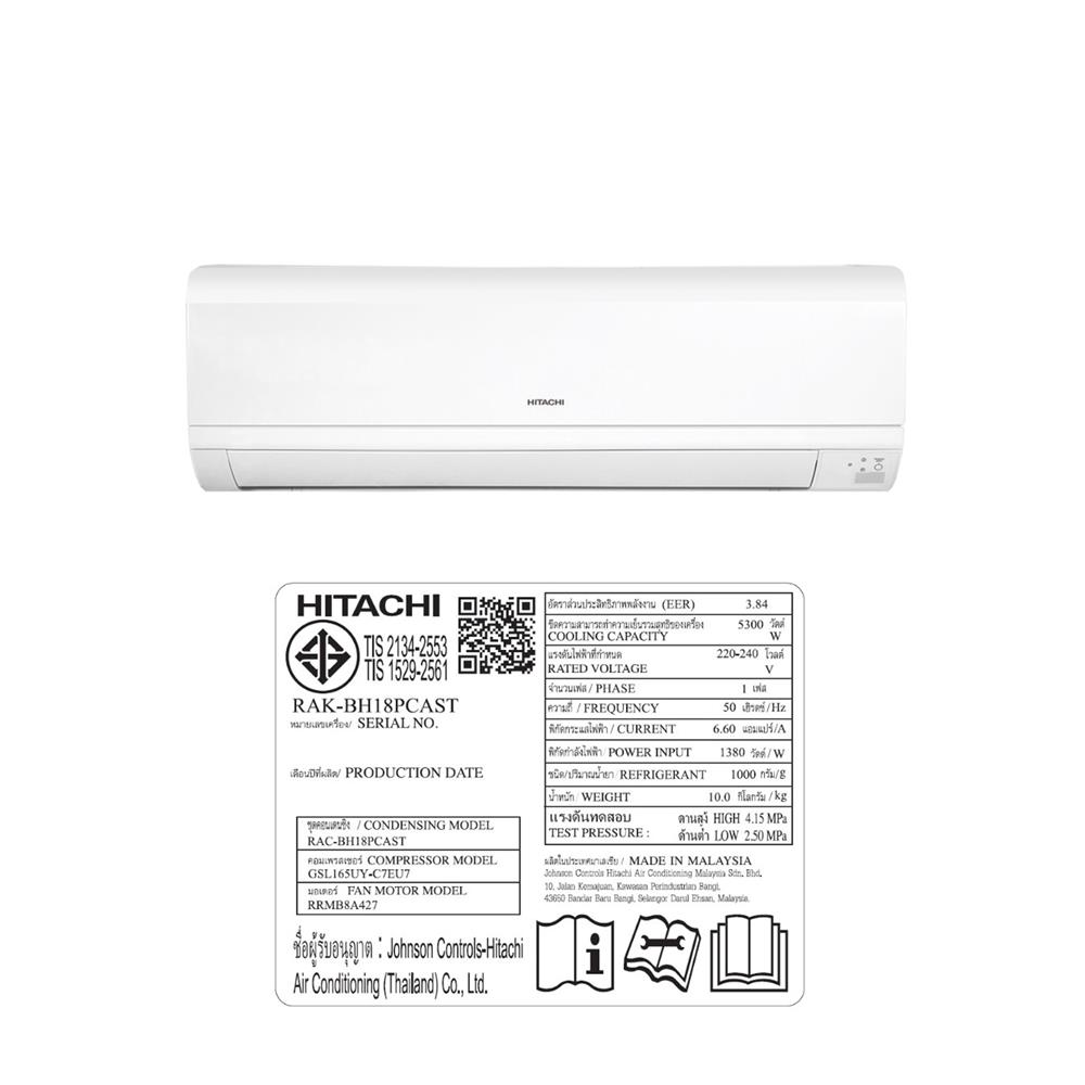 แอร์ผนัง HITACHI RAC/RAK- BH18PCAST 18100 บีทียู