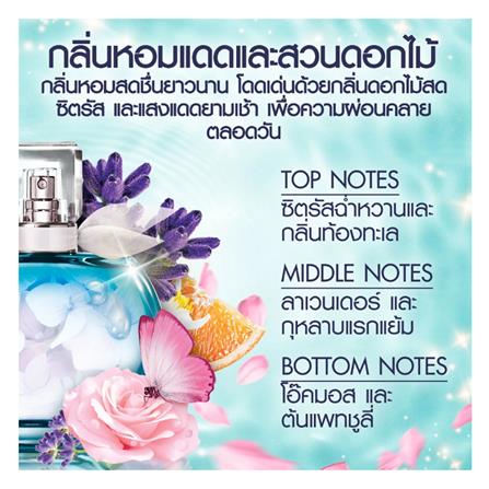 รีฟิลปรับผ้านุ่ม DOWNY 1.1 ลิตร SUNSHINE & SPRING BLOSSOM_5