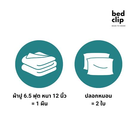 ชุดผ้าปูที่นอน 6.5 ฟุต 3 ชิ้น BED CLIP MICROTEX สี M08_4