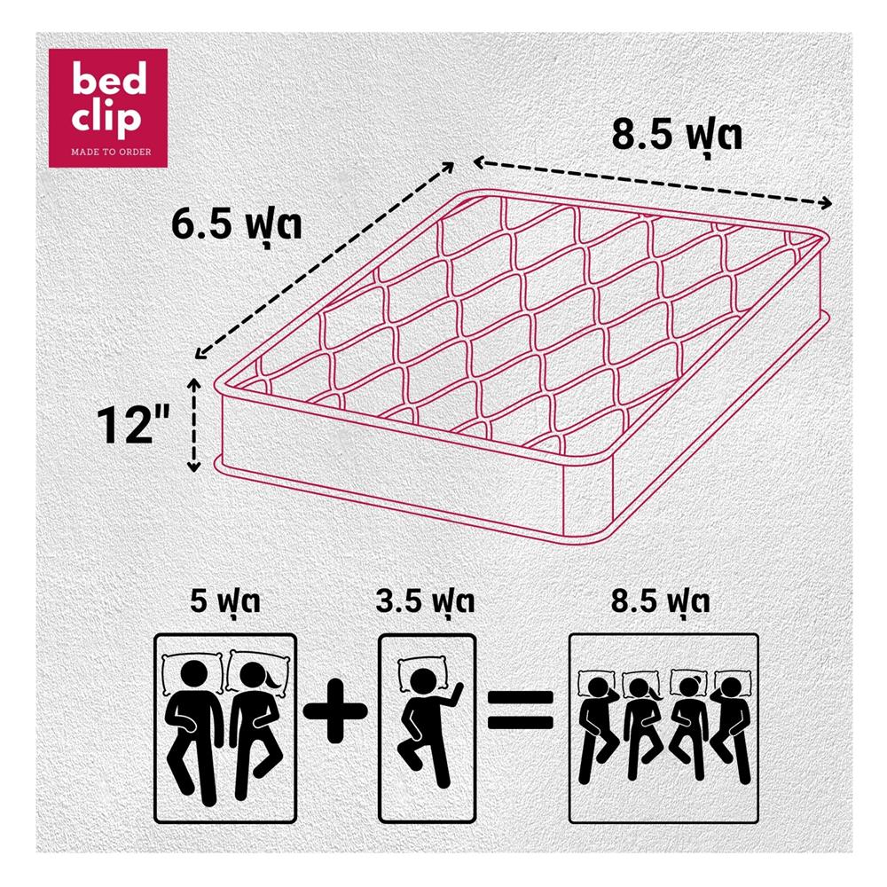 ผ้าปูที่นอน 8.5 ฟุต BED CLIP MICROTEX สี YELLOW