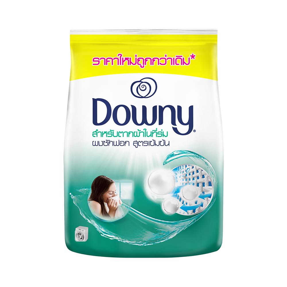 ผงซักฟอก DOWNY ตากผ้าในร่ม 1.3 กก.