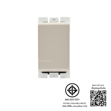 สวิตช์ 1 ทาง 1 ช่อง BTICINO BAMBOO SAE2001TEH สีเบจ_3