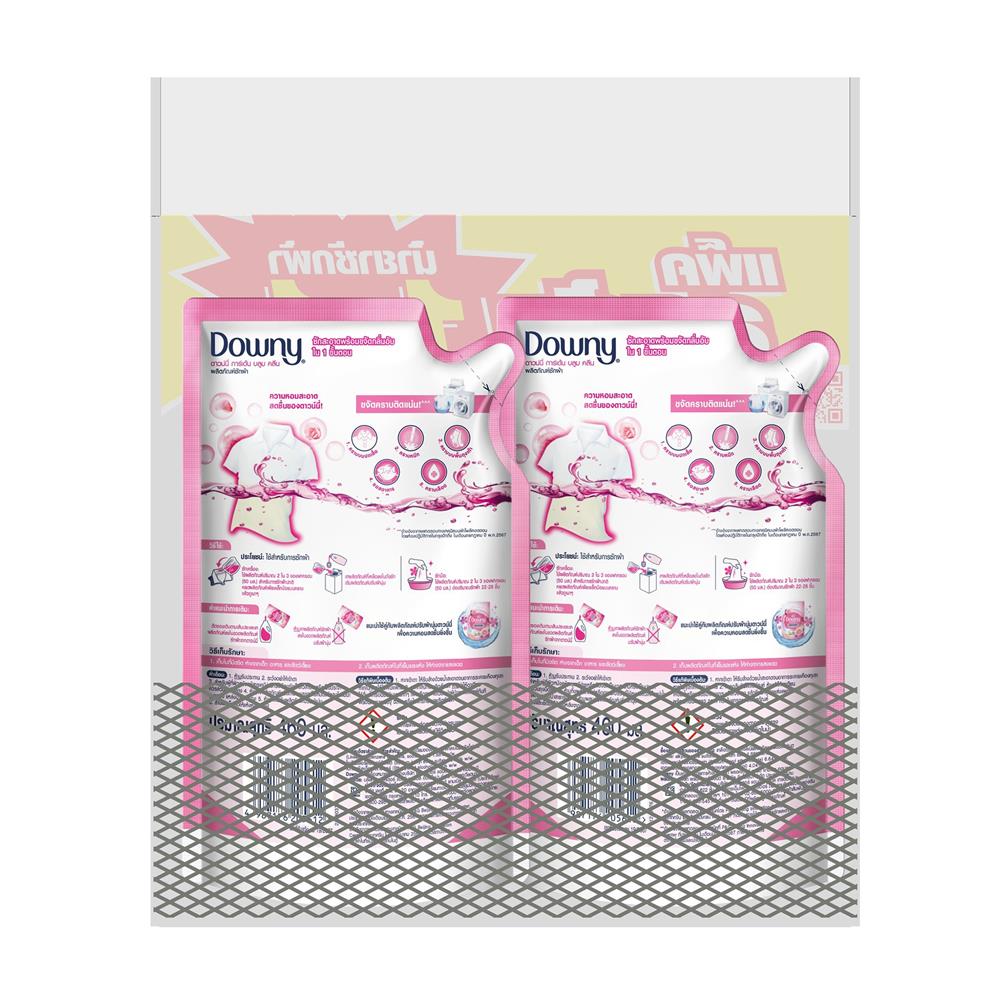 รีฟิลน้ำยาซักผ้า DOWNY GARDEN BLOOM 460 มล. (แพ็กคู่)