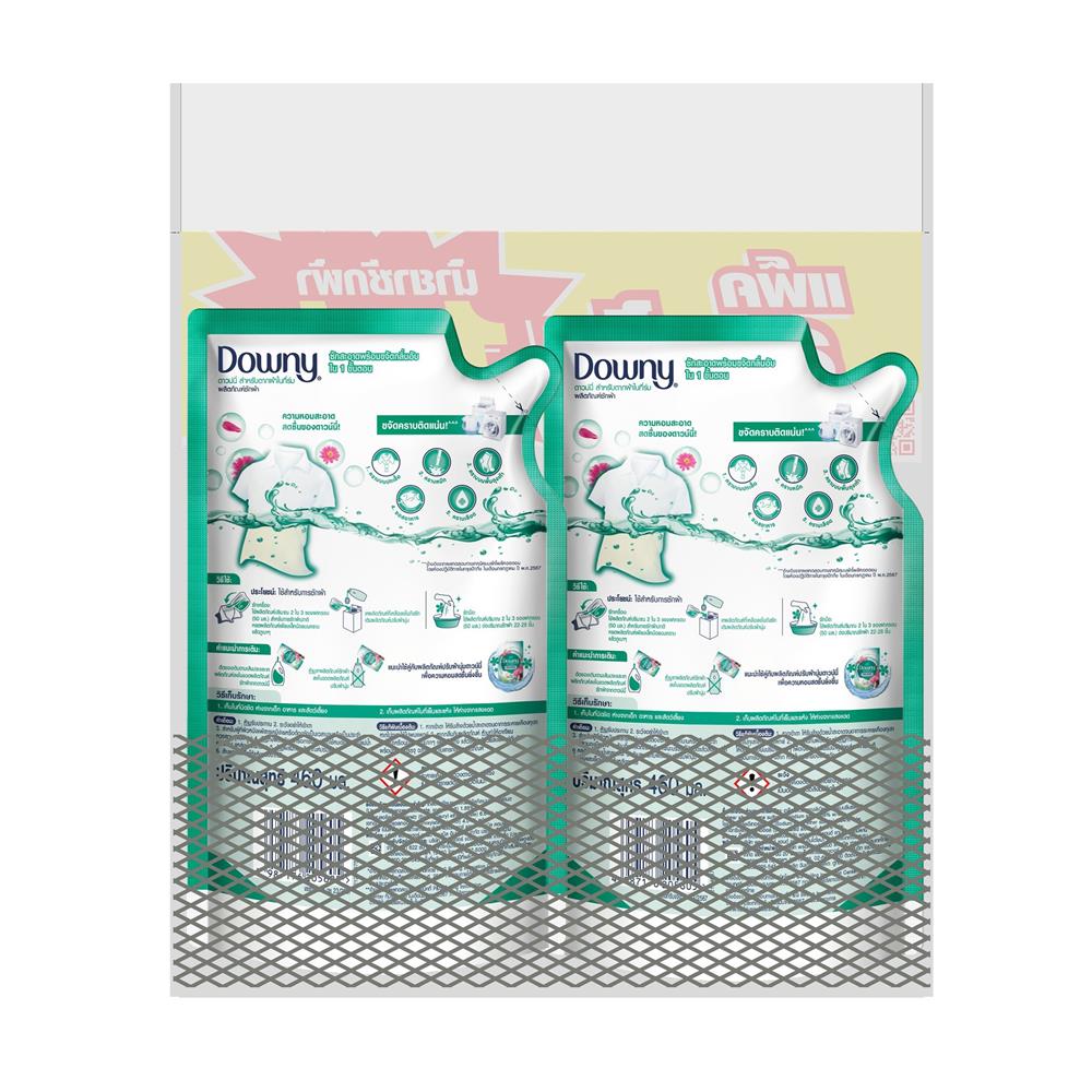 รีฟิลน้ำยาซักผ้า DOWNY ตากผ้าในร่ม 460 มล. (แพ็กคู่)