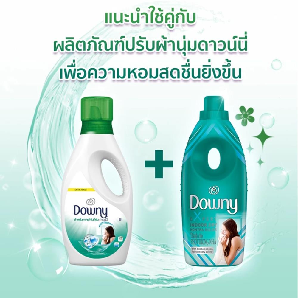 รีฟิลน้ำยาซักผ้า DOWNY ตากผ้าในร่ม 460 มล. (แพ็กคู่)