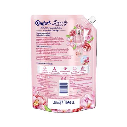 น้ำยาปรับผ้านุ่มสูตรเข้มข้น COMFORT บิวตี้ เพอร์ฟูม 1,050 มล. กลิ่นซากุระและโรสวอเตอร์_1
