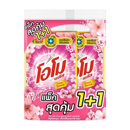 น้ำยาซักผ้า OMO 530 มล. ซากุระโรแมนซ์ แพ็กคู่_0