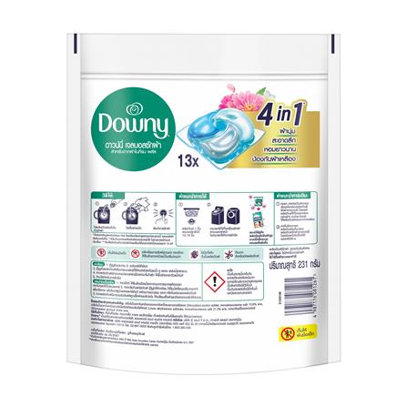 เจลบอลซักผ้า DOWNY ตากผ้าในที่ร่ม (13 ลูก)_1