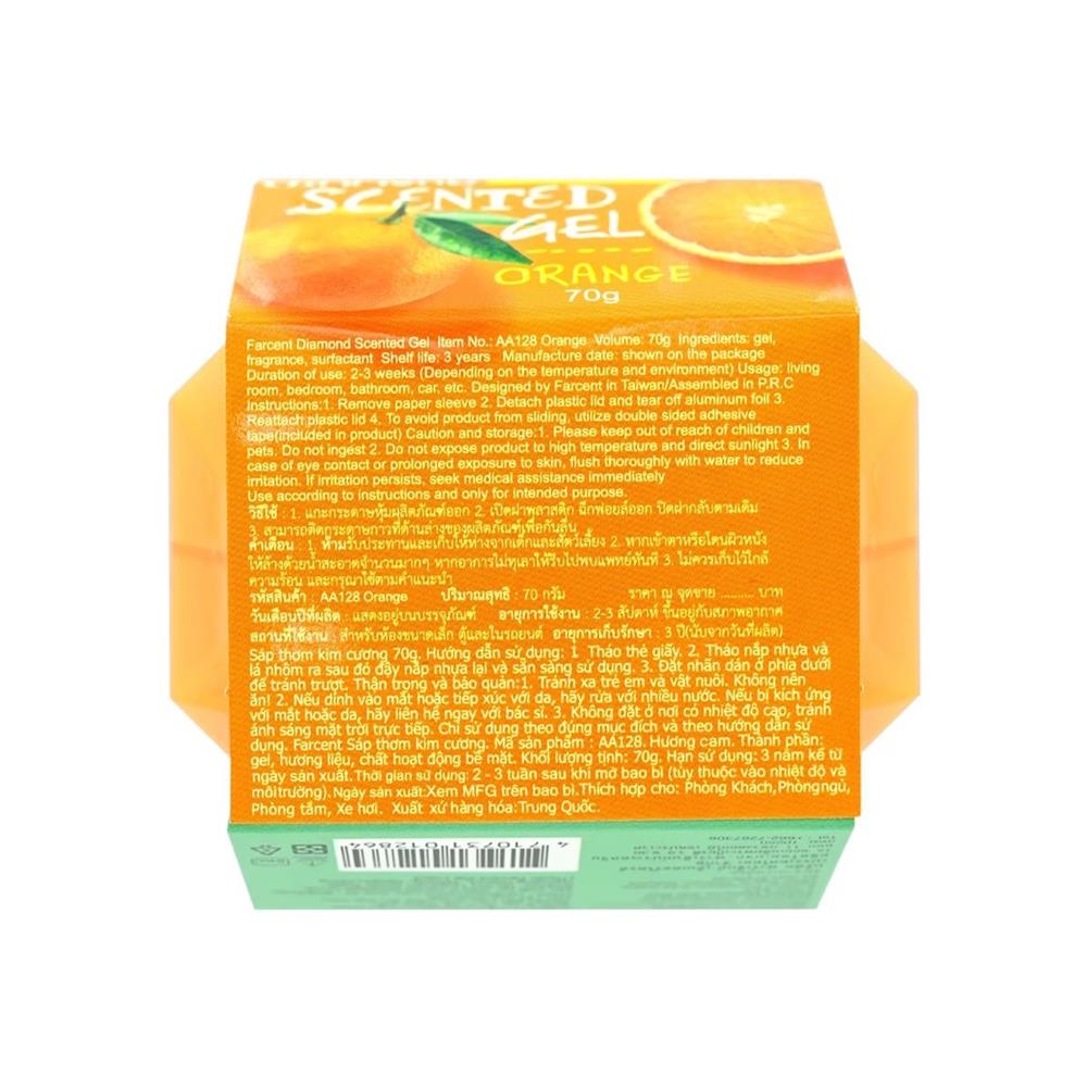 เจลปรับอากาศ FARCENT DIAMOND 70 กรัม กลิ่นส้ม