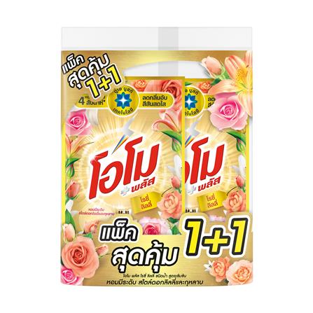 น้ำยาซักผ้า OMO 530 มล. โรซี่ลิลลี่ แพ็กคู่_0