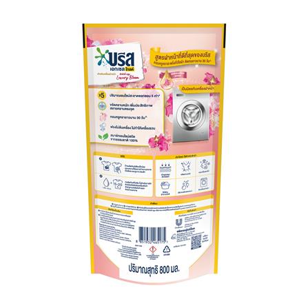 น้ำยาซักผ้า BREEZE GOLD 800 มล. ลักชัวรี่บลูม_1