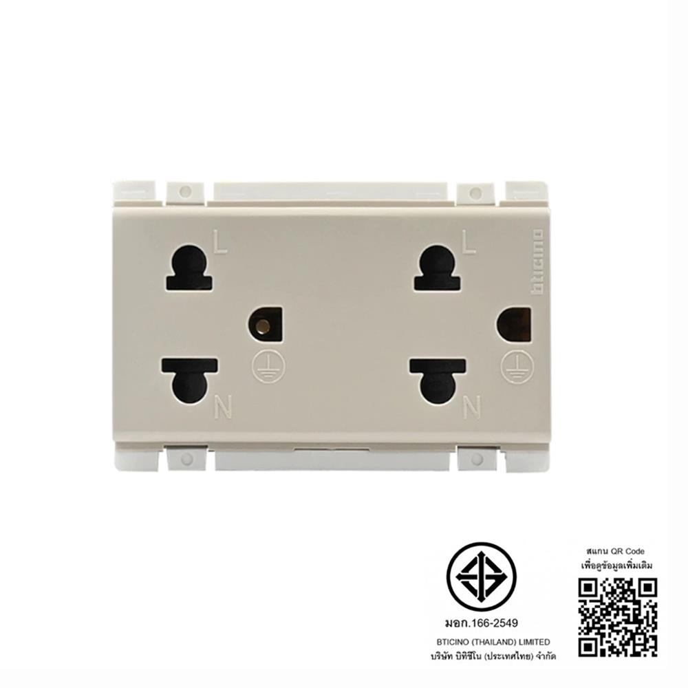 เต้ารับคู่ 3 ขา กลมแบน BTICINO BAMBOO AE2125DEH สีเบจ