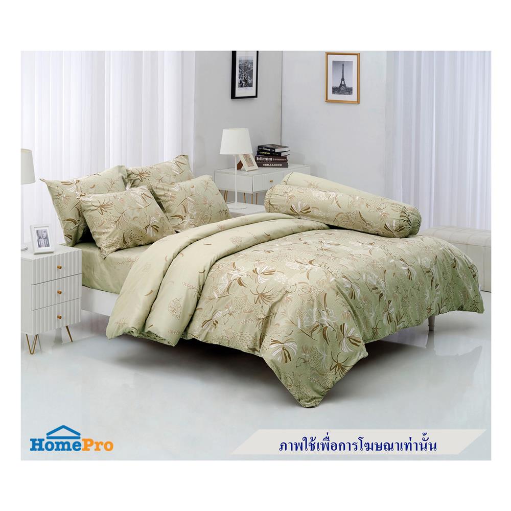 ผ้านวม TULIP DELIGHT 60X80 นิ้ว 60207-DL105