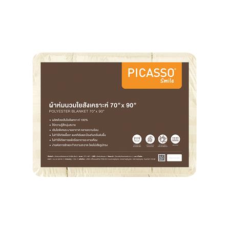 ผ้านวม PICASSO SMILE 70X90 นิ้ว ลายริ้ว สี CREAM_1