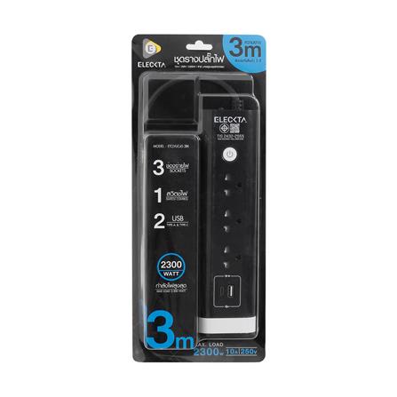 รางปลั๊กไฟ 3 ช่อง 1 สวิตซ์ 1 USB 1 TYPE-C ELECKTA 3 ม. สีดำ_4