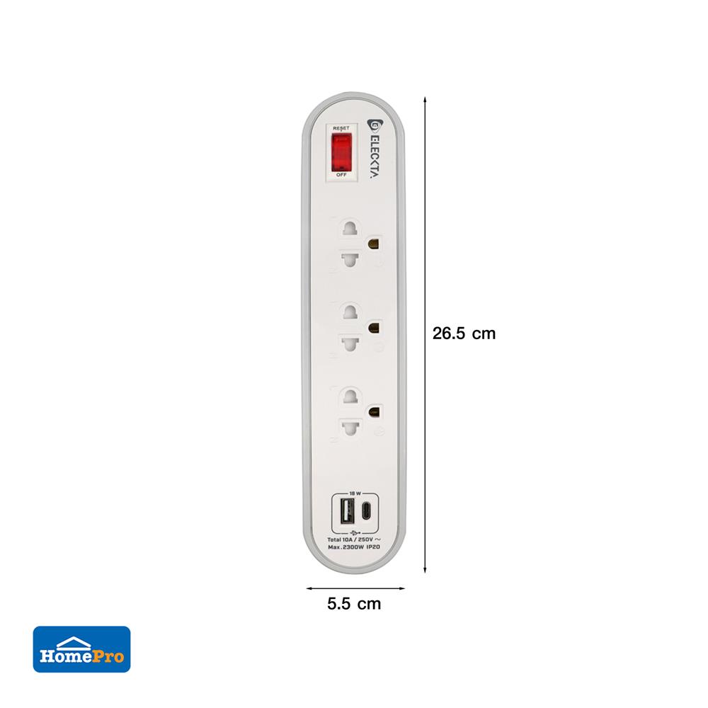 รางปลั๊กไฟ 3 ช่อง 1 สวิตช์ 1 USB 1 TYPE-C ELECKTA ETC4156-3GY 3 ม. สีขาว/เทา