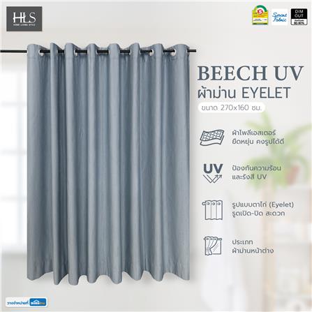 ผ้าม่าน EYELET HOME LIVING STYLE BEECH UV 270X160 ซม. สีเทา_5