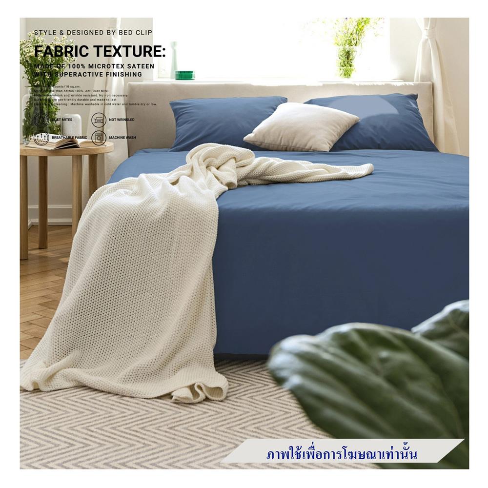 ชุดผ้าปูที่นอน 9.5 ฟุต 3 ชิ้น BED CLIP MICROTEX สี GREY BLUE