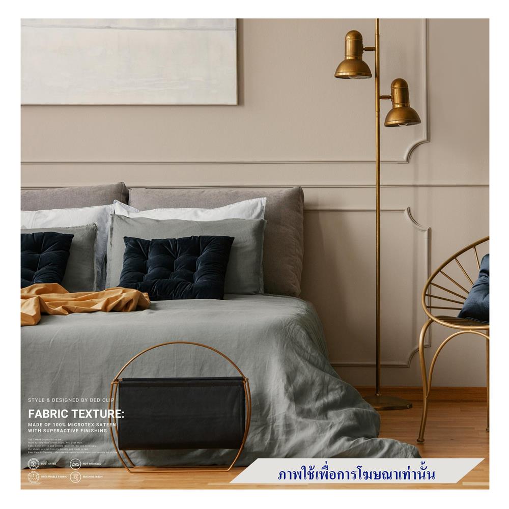 ชุดผ้าปูที่นอน 9 ฟุต 3 ชิ้น BED CLIP MICROTEX สี GREY