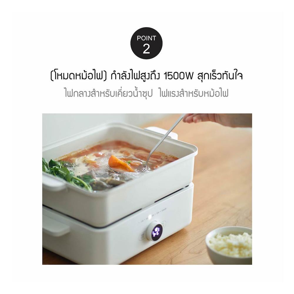 หม้ออเนกประสงค์ LOCKNLOCK EJP154IVY 4.5 ลิตร
