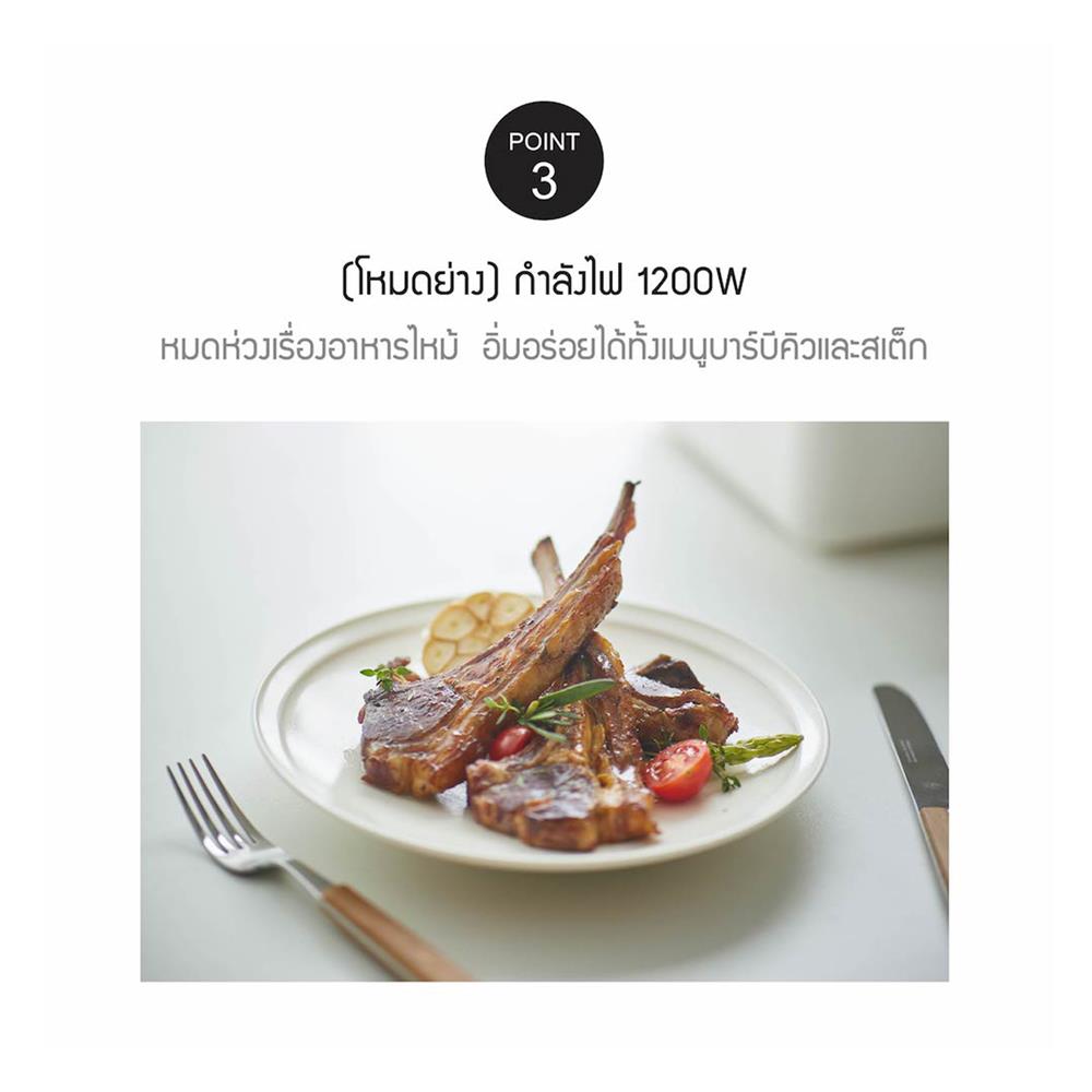 หม้ออเนกประสงค์ LOCKNLOCK EJP154IVY 4.5 ลิตร