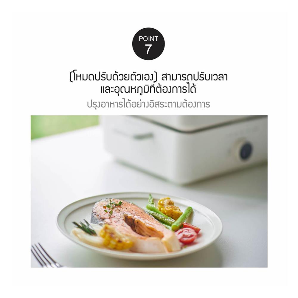 หม้ออเนกประสงค์ LOCKNLOCK EJP154IVY 4.5 ลิตร