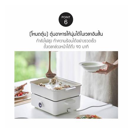 หม้ออเนกประสงค์ LOCKNLOCK EJP154IVY 4.5 ลิตร_11