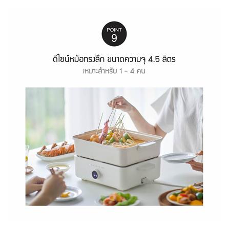 หม้ออเนกประสงค์ LOCKNLOCK EJP154IVY 4.5 ลิตร_14