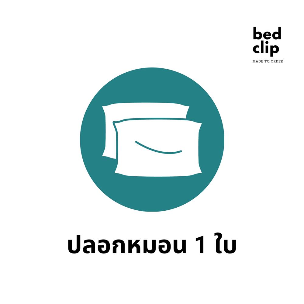 ปลอกหมอน BODY BED CLIP MICROTEX สี GREY