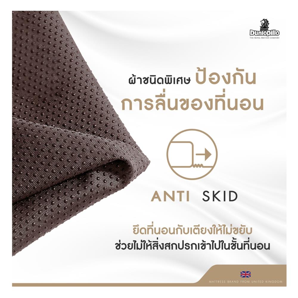 ที่นอน 6 ฟุต DUNLOPILLO ALTON (พร้อมชุดเครื่องนอน 11 ชิ้น)