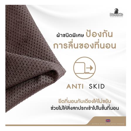 ที่นอน 6 ฟุต DUNLOPILLO ALTON (พร้อมชุดเครื่องนอน 11 ชิ้น)_9