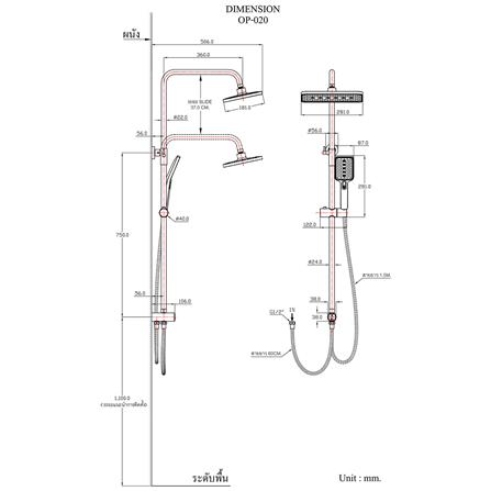 ฝักบัว RAIN SHOWER HANG OP-020 สีโครม_3