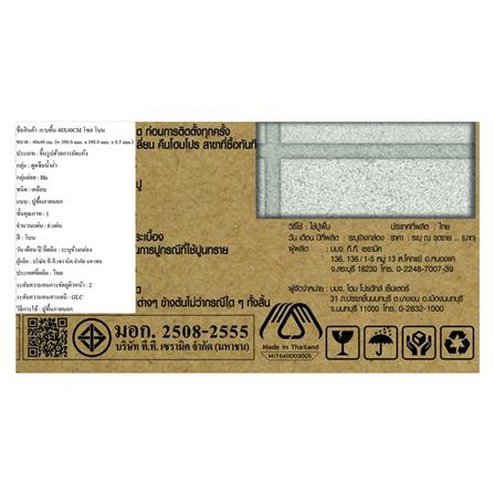 กระเบื้องพื้นพอร์ซเลน  40x40 ซม. TARA โซล โบน A 0.96 ตร.ม._7