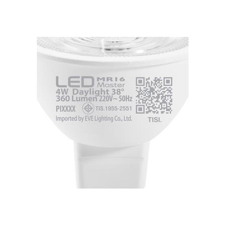 หลอด LED EVE MR16 MASTER 4 วัตต์ DAYLIGHT GU5.3_6