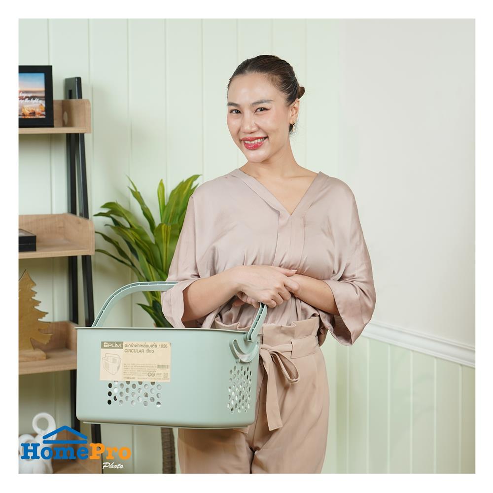ตะกร้าผ้าเหลี่ยมเตี้ย PLIM CIRCULAR 1026 สีเขียว