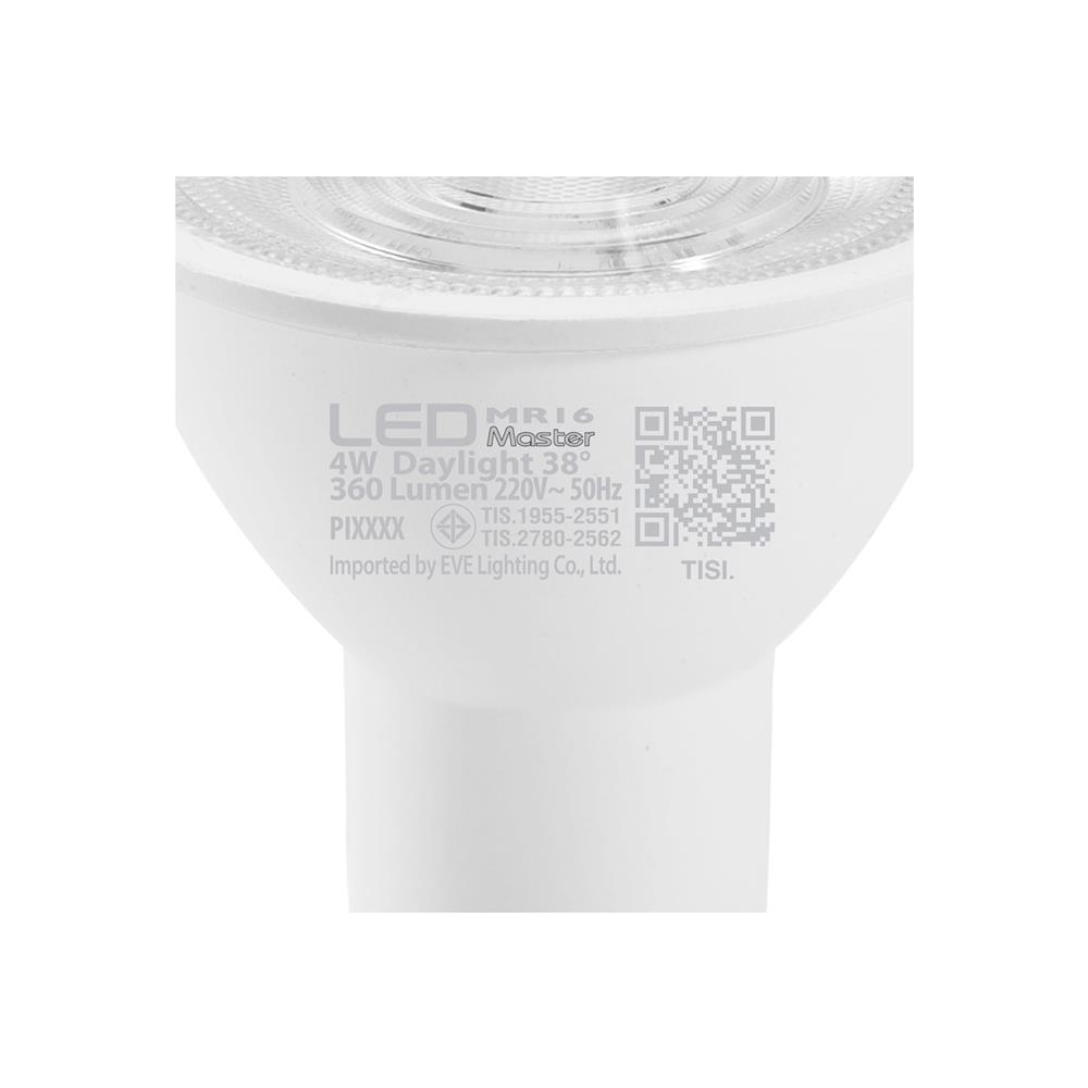 หลอด LED EVE MR16 MASTER 4 วัตต์ DAYLIGHT GU10