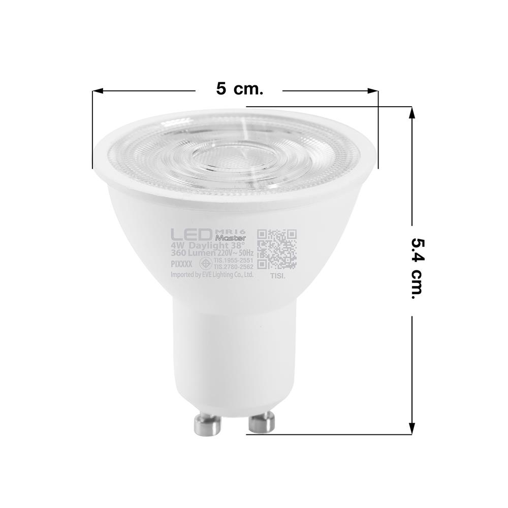 หลอด LED EVE MR16 MASTER 4 วัตต์ DAYLIGHT GU10