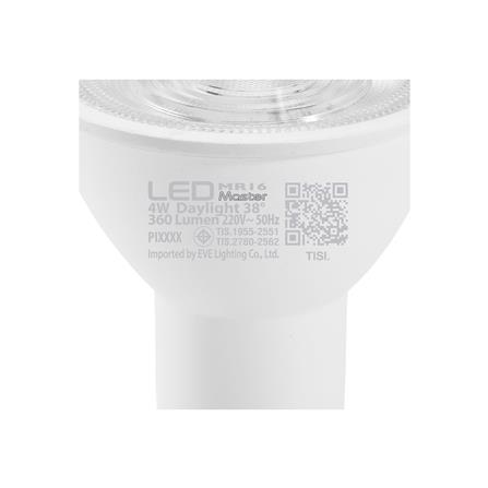 หลอด LED EVE MR16 MASTER 4 วัตต์ DAYLIGHT GU10_6