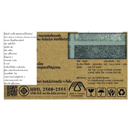 กระเบื้องพื้นพอร์ซเลน  40x40 ซม. TARA จอร์ดี้ มิกซ์ เทา A 0.96 ตร.ม._7