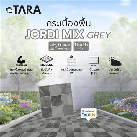 กระเบื้องพื้นพอร์ซเลน  40x40 ซม. TARA จอร์ดี้ มิกซ์ เทา A 0.96 ตร.ม._6