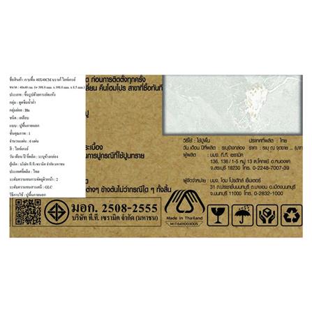 กระเบื้องพื้นพอร์ซเลน  40x40 ซม. TARA บราเก้ เทาอ่อน A 0.96 ตร.ม._6