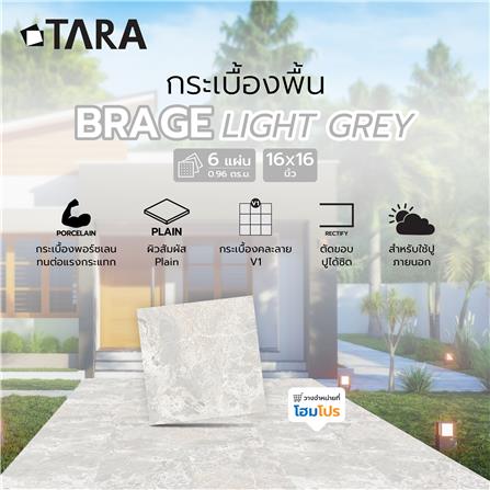 กระเบื้องพื้นพอร์ซเลน  40x40 ซม. TARA บราเก้ เทาอ่อน A 0.96 ตร.ม._5