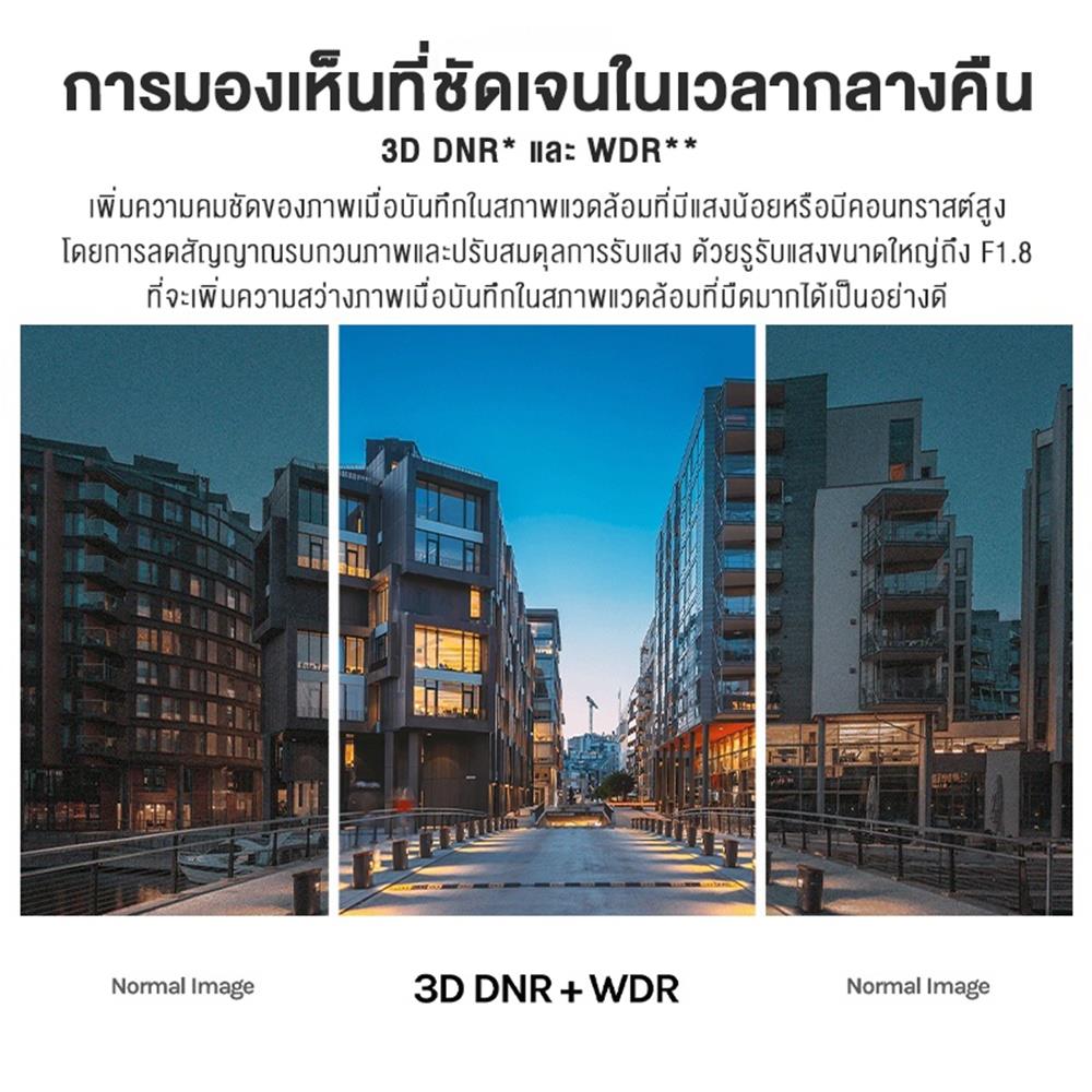 กล้องติดรถยนต์หน้าพร้อมกล้องหลัง 70MAI A500S-1 5 ล้านพิกเซล