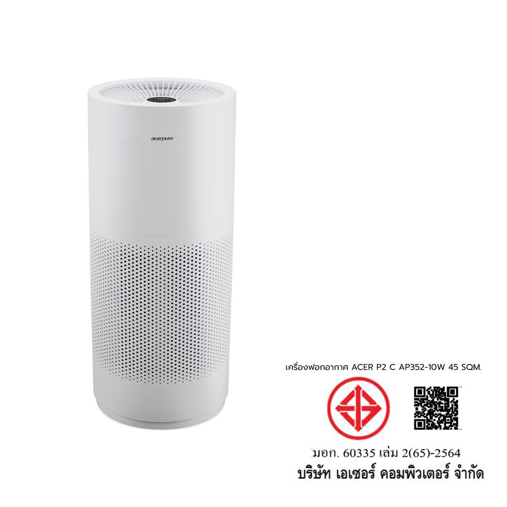 เครื่องฟอกอากาศ ACERPURE P2 C AP352-10W 45 ตารางเมตร