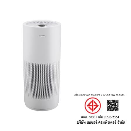 เครื่องฟอกอากาศ ACERPURE P2 C AP352-10W 45 ตารางเมตร_4