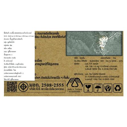 กระเบื้องพื้นพอร์ซเลน  40x40 ซม. TARA บราเก้ เทาเข้ม A 0.96 ตร.ม._6