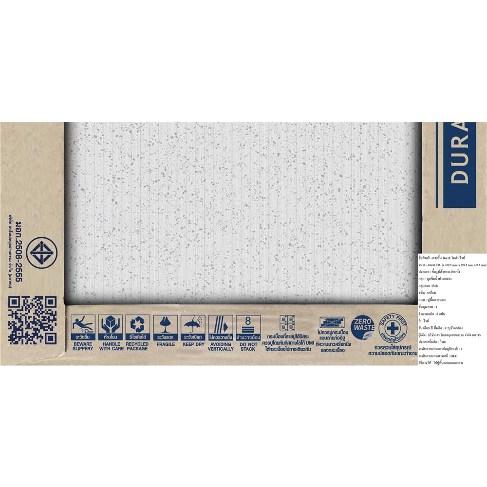 กระเบื้องพื้น 16x16 นิ้ว DURAGRES โมล่า ขาว A 0.96 ตร.ม.